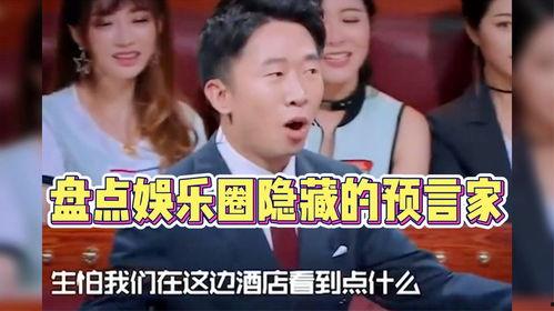 娱乐圈吃瓜爆料有迹可循,追踪真相背后的线索 第3张 娱乐圈吃瓜爆料有迹可循,追踪真相背后的线索 第3张