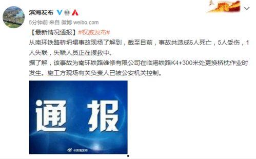 殷德涛最新爆料消息今天,揭秘娱乐圈惊人内幕 第1张 殷德涛最新爆料消息今天,揭秘娱乐圈惊人内幕 第1张