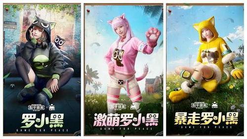 吃鸡新年皮肤爆料最新,揭秘最新新年皮肤爆料! 第3张 吃鸡新年皮肤爆料最新,揭秘最新新年皮肤爆料! 第3张