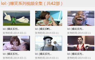 男士队长爆料视频大全下载,爆料视频大全下载全攻略 第1张 男士队长爆料视频大全下载,爆料视频大全下载全攻略 第1张