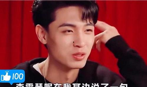 秦霄贤爆料最新,揭秘娱乐圈不为人知的幕后故事  第1张