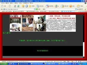 北京幼师圈真实爆料视频,揭秘幼儿园真实内幕 第1张 北京幼师圈真实爆料视频,揭秘幼儿园真实内幕 第1张