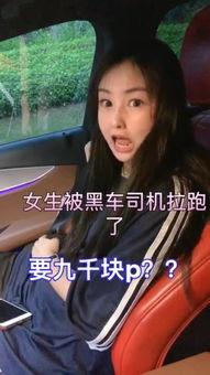 快手田妹爆料是真的吗视频,快手田妹爆料视频真实性揭秘 第2张 快手田妹爆料是真的吗视频,快手田妹爆料视频真实性揭秘 第2张