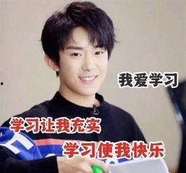 新闻大爆料易烊千玺,新闻大爆料背后的青春偶像成长记