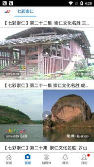 江西爆料新闻视频最新消息,重大事件引发社会关注 第3张 江西爆料新闻视频最新消息,重大事件引发社会关注 第3张