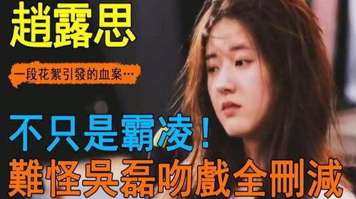 晚星事件爆料视频大全最新,最新爆料视频大盘点 第3张 晚星事件爆料视频大全最新,最新爆料视频大盘点 第3张