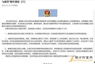 金乡小夏最新爆料新闻事件,揭秘最新新闻事件背后真相 第2张 金乡小夏最新爆料新闻事件,揭秘最新新闻事件背后真相 第2张