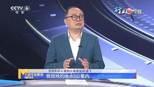 陈永清被爆料过吗视频,真相究竟如何？