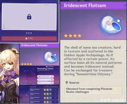 原神纳维亚最新爆料信息,神秘大陆揭开神秘面纱,探索未知冒险之旅 第3张 原神纳维亚最新爆料信息,神秘大陆揭开神秘面纱,探索未知冒险之旅 第3张