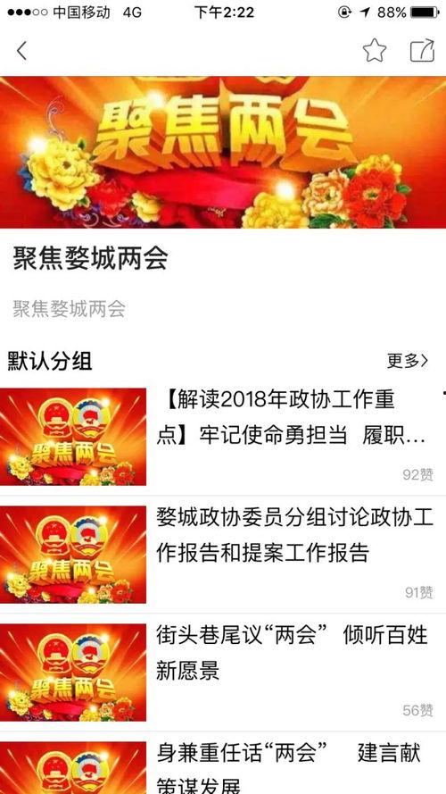 浙江新闻热点爆料最新,揭秘杭州某知名企业内部风波背后的真相 第3张 浙江新闻热点爆料最新,揭秘杭州某知名企业内部风波背后的真相 第3张