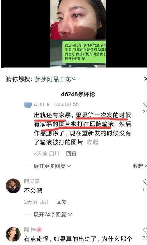 宿州小三爆料事件最新,真相与争议交织的婚姻悬疑剧 第3张 宿州小三爆料事件最新,真相与争议交织的婚姻悬疑剧 第3张