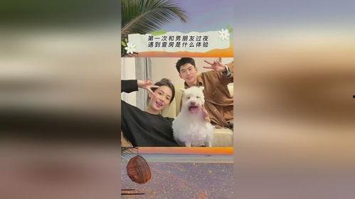 抖音小游戏娱乐吃瓜,娱乐吃瓜,轻松畅玩新体验 第3张 抖音小游戏娱乐吃瓜,娱乐吃瓜,轻松畅玩新体验 第3张