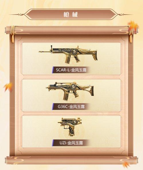 ss8最新爆料,揭秘神秘事件背后的真相与内幕 第3张 ss8最新爆料,揭秘神秘事件背后的真相与内幕 第3张