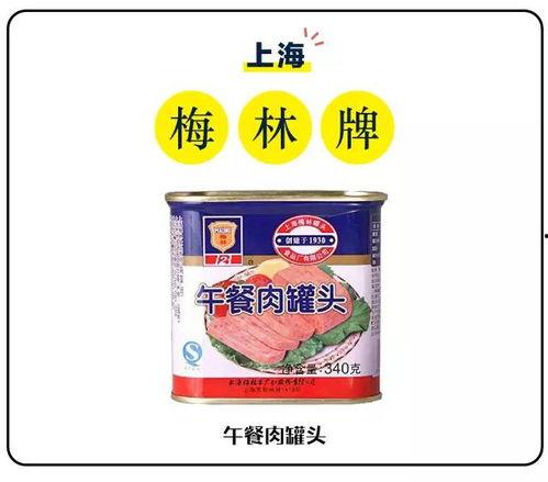 午餐肉罐头爆料视频,揭秘罐头食品背后的真相