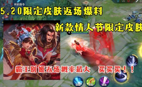 新皮肤来了最新爆料消息,新皮肤来袭!揭秘最新爆料背后的神秘面纱 第3张 新皮肤来了最新爆料消息,新皮肤来袭!揭秘最新爆料背后的神秘面纱 第3张