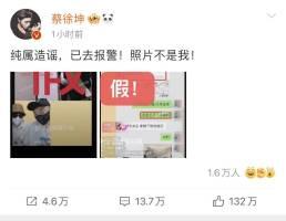 蔡徐坤律师爆料视频,揭秘事件背后真相