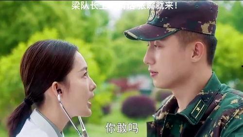 吃瓜队长视频在线观看免费