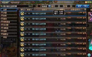 雷神最新爆料会暗改吗,暗改传闻揭秘,真相即将揭晓 第2张 雷神最新爆料会暗改吗,暗改传闻揭秘,真相即将揭晓 第2张